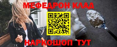 метамфетамин Донской