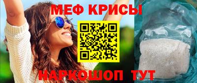 метамфетамин Донской