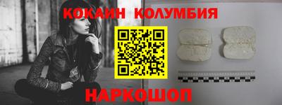 кокаин премиум Татарск