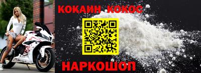 метамфетамин Донской