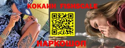 метамфетамин Донской