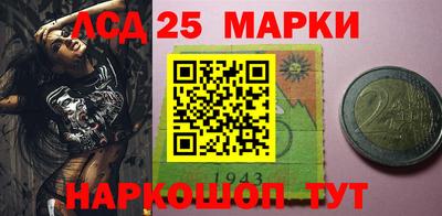метамфетамин Донской