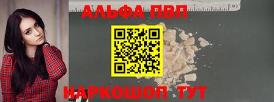 метамфетамин Донской