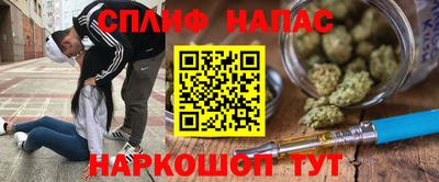 метамфетамин Донской