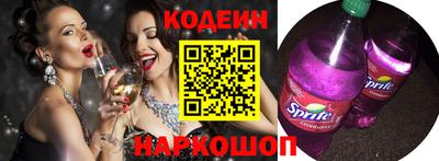метамфетамин Донской