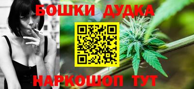 метамфетамин Донской