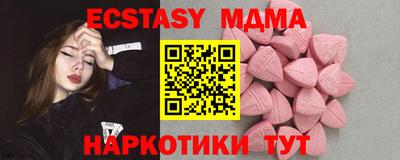 хмурый Донецк