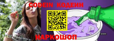 хмурый Донецк