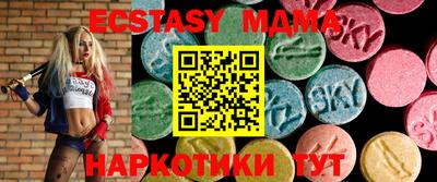 метамфетамин Донской