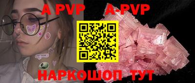 метамфетамин Донской