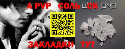 хмурый Донецк