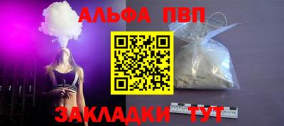 метамфетамин Донской