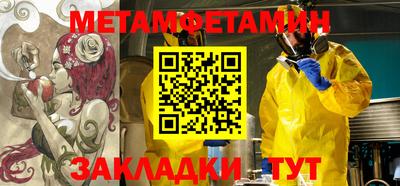 хмурый Донецк