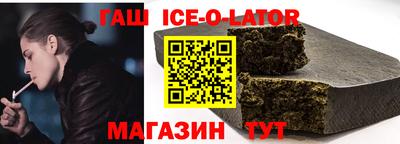 метамфетамин Донской