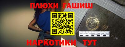 метамфетамин Донской