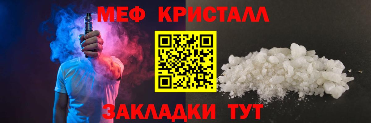 Кушва  Мефедрон  Мефедрон мяу мяу  МЯУ-МЯУ  Вход с VPN  Меф мука 