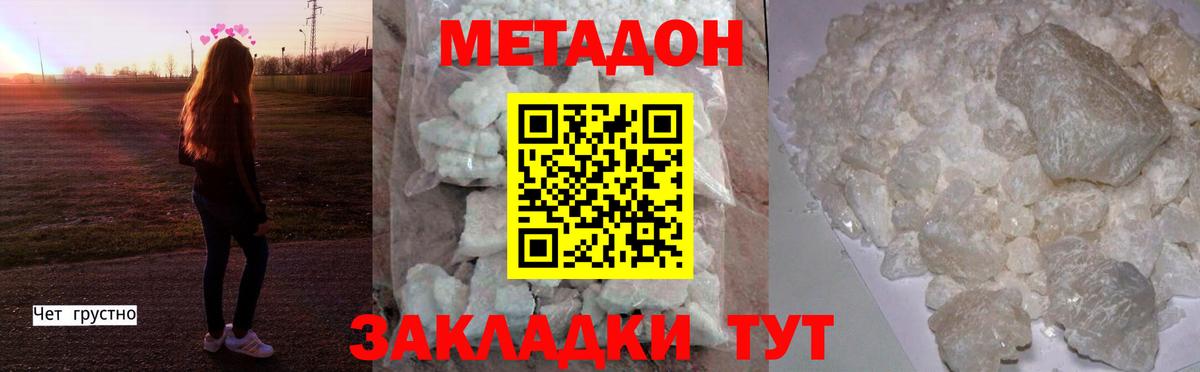 Кушва  Марихуана  Амфетамин кристаллы  Гашиш  МЕТ  Вход с VPN  Меф кристаллы 