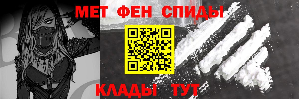 Метамфетамин мет Кушва
