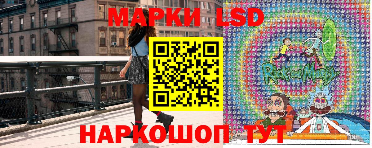 Марки NBOMe 1,8мг  Марки NBOMe 1,8мг  Вход с VPN  Кушва 