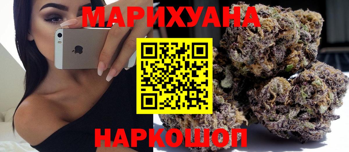 Кушва  Бошки Шишки AK-47  Бошки марихуана планчик  Бошки марихуана Amnesia  Вход с VPN 